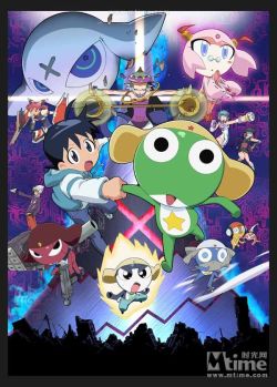 Keroro Gunsou Movie 4: Gekishin Dragon Warriors de Arimasu!