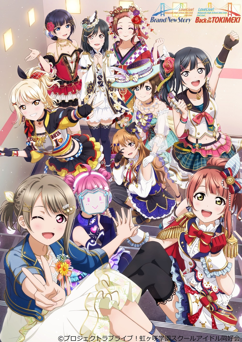 Love Live! Nijigasaki High School Idol Club