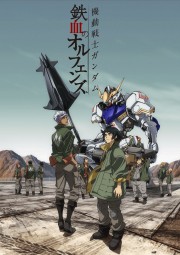 Mobile Suit Gundam: Iron-Blooded Orphans 2nd Season - Mobile Suit Gundam: Iron-Blooded Orphans 2nd Season 