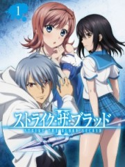 Strike The Blood II: OVA