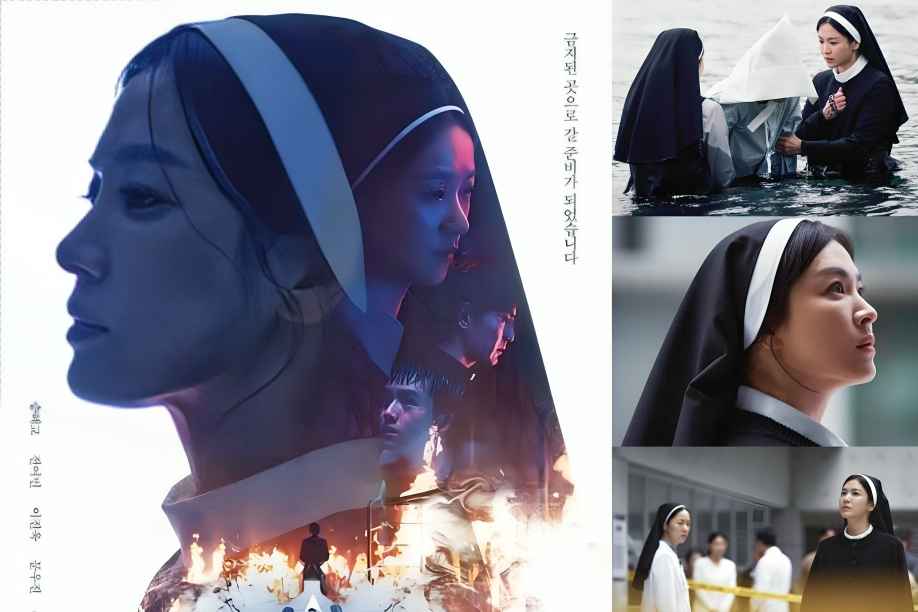 Nữ Tu Bóng Tối - Dark Nuns