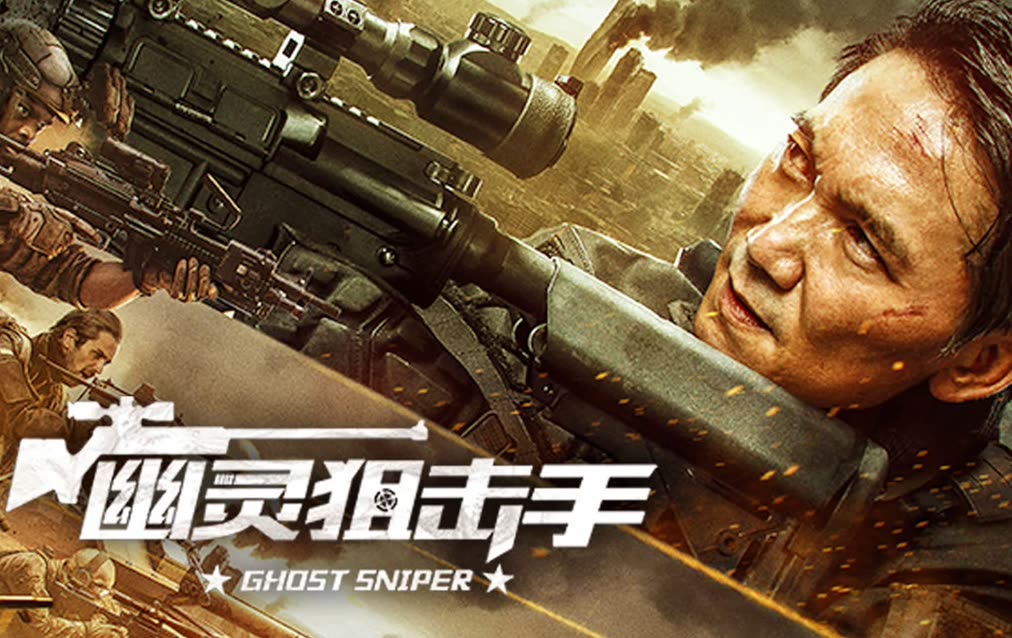 Bắn Tỉa Ở Thế Giới U Linh-Ghost Sniper