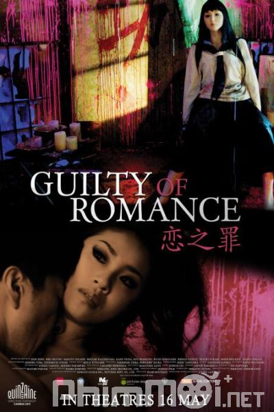 Đam Mê Tội Lỗi - Guilty of Romance