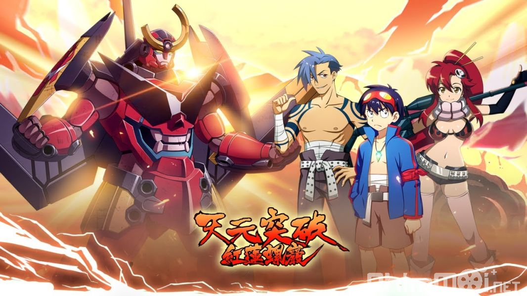 Tengen Toppa Gurren Lagann: Lagann-hen - Tengen Toppa Gurren Lagann: Lagann-hen